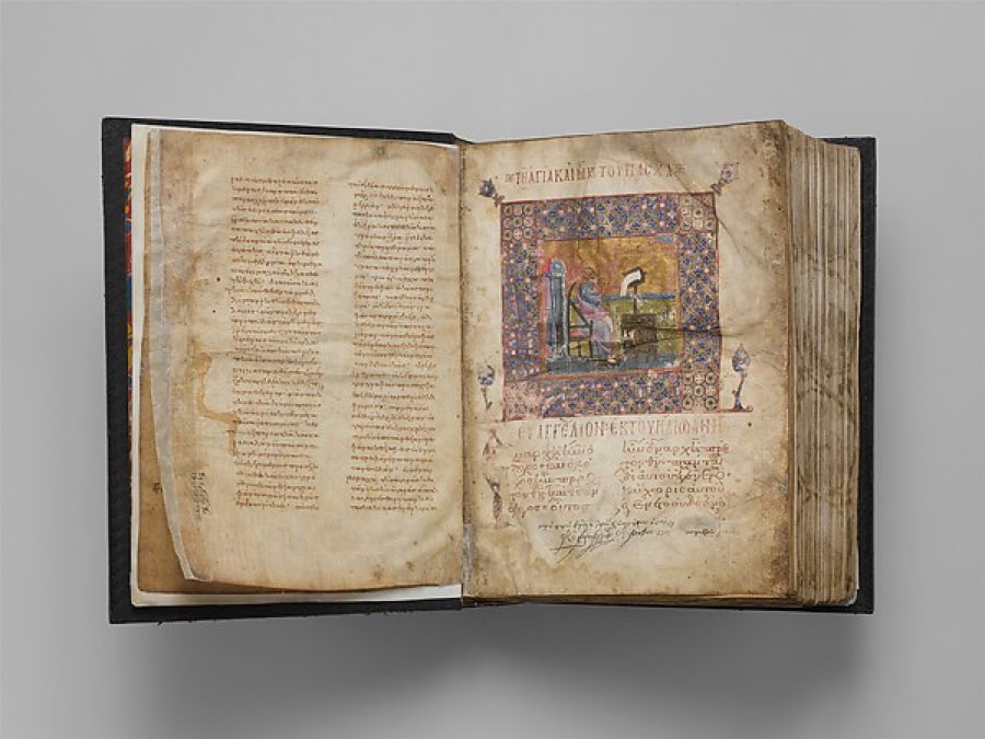 Byzantine — Jaharis Byzantine Lectionary — Byzantine, ca. 1100